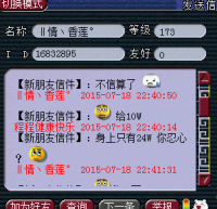 ѡ��ϯ���Բ�