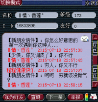 ѡ��ϯ���Բ�