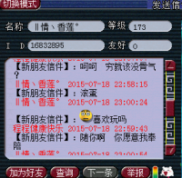 ѡ��ϯ���Բ�