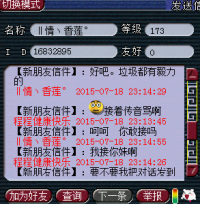 ѡ��ϯ���Բ�