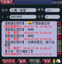 ѡ��ϯ���Բ�