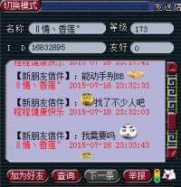 ѡ��ϯ���Բ�