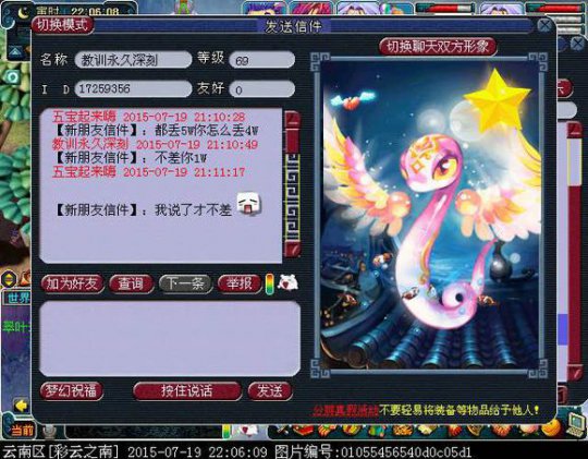 详情