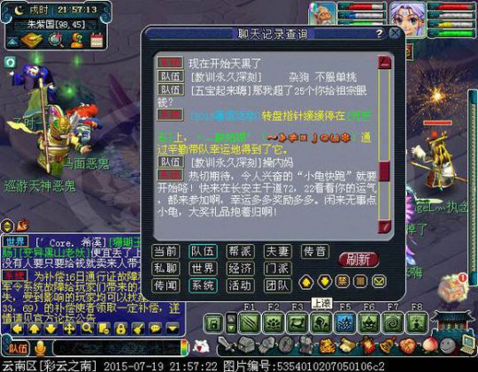 详情