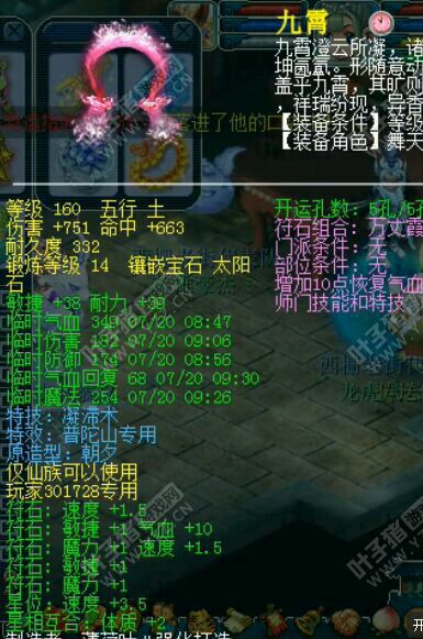 西栅老街服战普陀