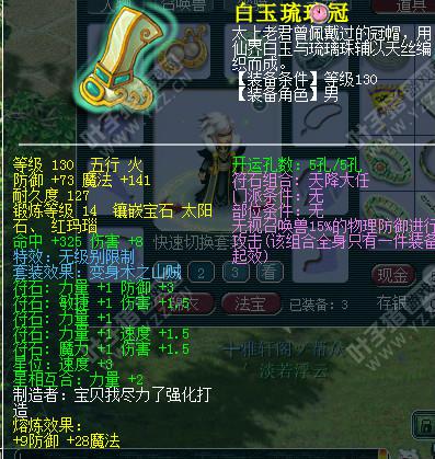 无级别汇总