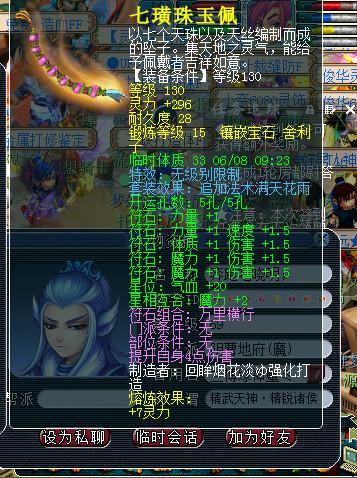 无级别汇总