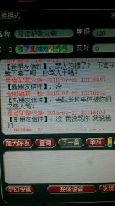 ���ճ�����