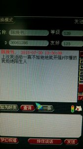 ���ճ�����