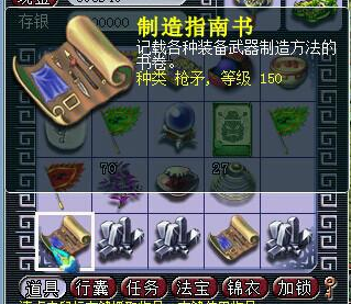 直播生死劫奖励