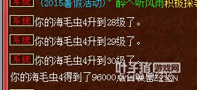 直播大海龟炼妖