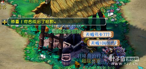 直播大海龟炼妖