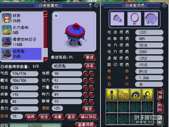 直播大海龟炼妖