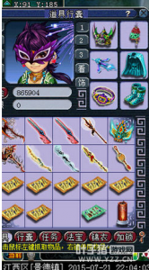 ֱ��װ������