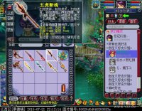 ֱ��װ������