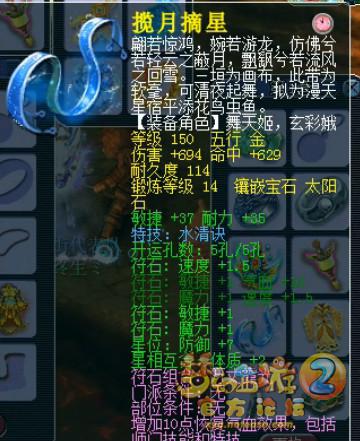 108联服战装备汇总