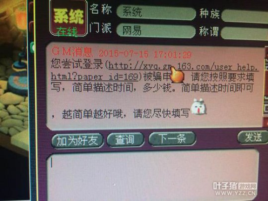 详情