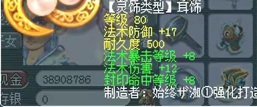 60E