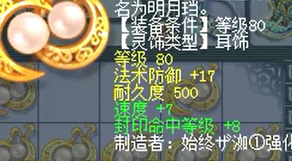 60E