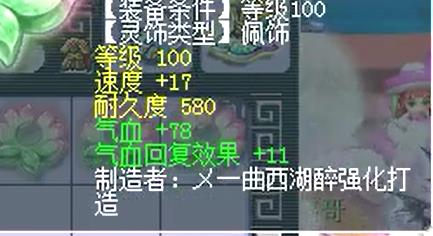 60E