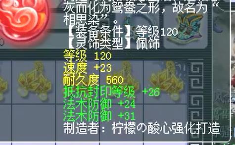 60E