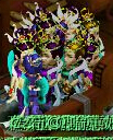 梦幻测试服