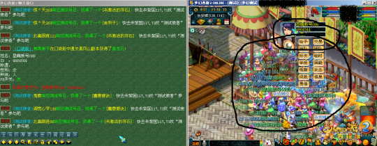 梦幻测试服