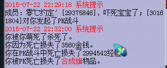 챻