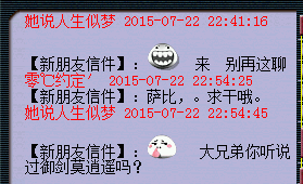 챻