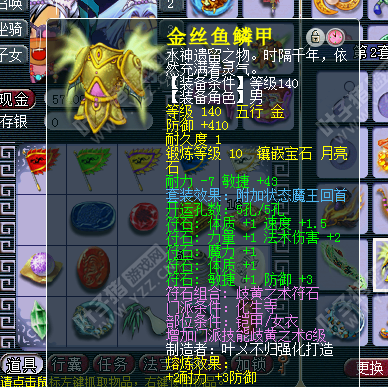 大火区帮战化生
