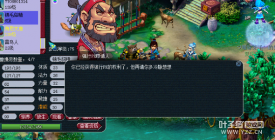 详情