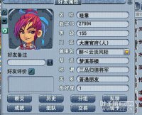 �һ�04��Ľ�ɫ