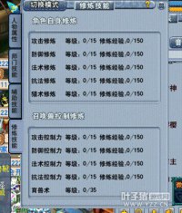 �һ�04��Ľ�ɫ