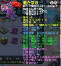 �����޼���ħ��