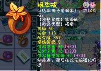 �����޼���ħ��