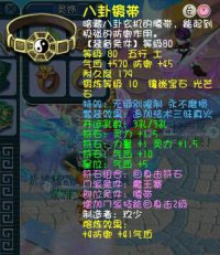 �����޼���ħ��