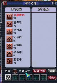 �����޼���ħ��