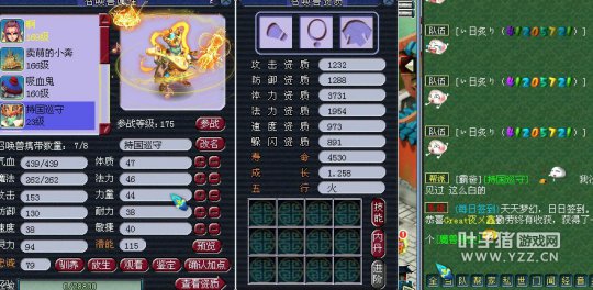 直播打书炼妖