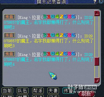传音大爷