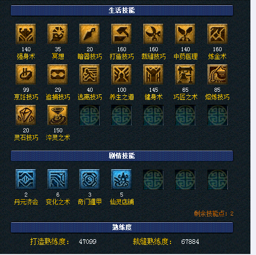 直播取号