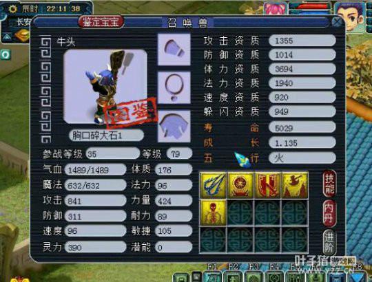 特技宝宝