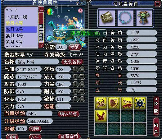 特技宝宝