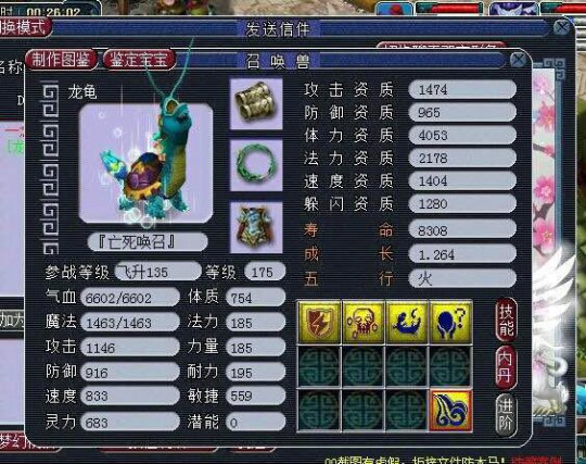 特技宝宝