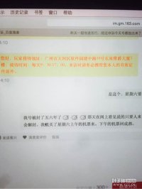 ȥ�����ܲ�����˺�