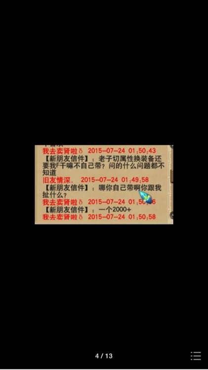 详情