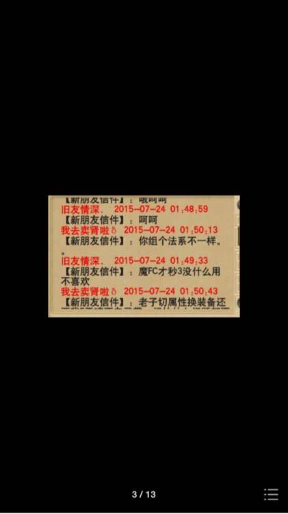 详情