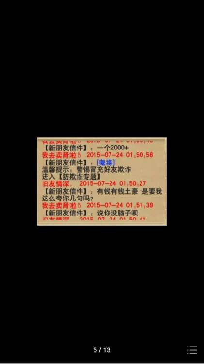 详情