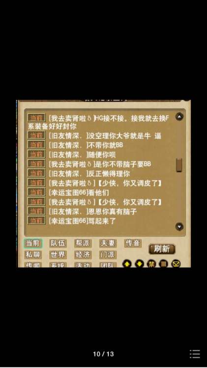 详情