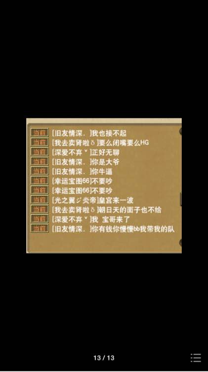 详情