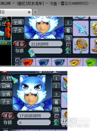 似水流年土豪拉票